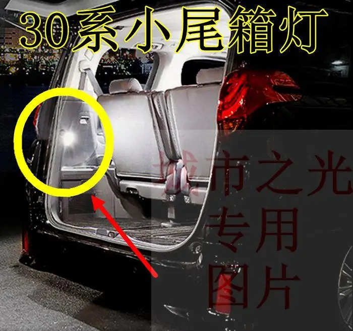 FOR TOYOTA ALPHARD VELLFIRE H3 2015-2019 Tail Box Lights Rear Trunk Light LED 12V 6000K
FOR TOYOTA ALPHARD VELLFIRE H3 2015-2019 Tail Box Lights Rear Trunk Light LED 12V 6000K