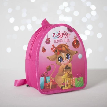 Children's new year's day backpack "New year's bull with a flashlight" 20x23 cm
Children's new year's day backpack "New year's bull with a flashlight" 20x23 cm