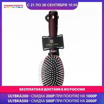 Combs Grido della Moda 3047593 Расческа Grido della Moda массажная овальная с деревянной ручкой 3047593 Улыбка радуги ulybka radugi r-ulybka smile rainbow косметика
Combs Grido della Moda 3047593 Расческа Grido della Moda массажная овальная с деревянной ручкой 3047593 Улыбка радуги ulybka radugi r-ulybka smile rainbow косметика