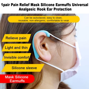 1Pairs Universal Mask Ear Protection Silicone Earmuffs Reusable Comfortable Mask Ear Hooks Compatible Hook Supplies 
1Pairs Universal Mask Ear Protection Silicone Earmuffs Reusable Comfortable Mask Ear Hooks Compatible Hook Supplies