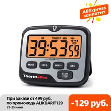 ThermoPro TM01 Digital Cooking Kitchen Timer With Large Backlight Display Countup Countdown and Clock Function ThermoPro TM01 Digital Cooking Kitchen Timer With Large Backlight Display Countup Countdown and Clock Function