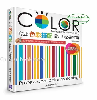 Booculchaha Chinese original art book by Zhang Zhiyun :professional coloring matching for learning design
Booculchaha Chinese original art book by Zhang Zhiyun :professional coloring matching for learning design