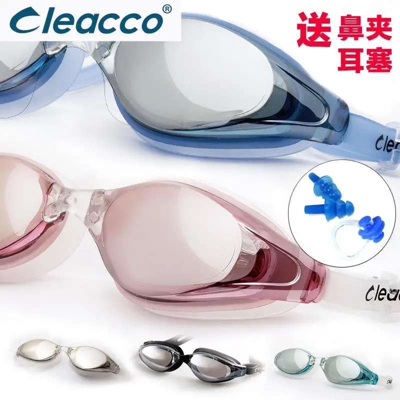 Goggles Send Earplug Nasal Splint Plain Glass Alcohol by Volume Anti-fog Waterproof Myopia Swimming Goggles Men And Women Electr
Goggles Send Earplug Nasal Splint Plain Glass Alcohol by Volume Anti-fog Waterproof Myopia Swimming Goggles Men And Women Electr