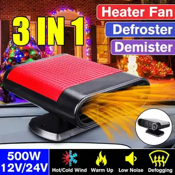 12V 150W Portable Auto Car Heaters Heating Defroster Electric Fan Heaters Windshield Air Cooler Fan Defroster Demister
12V 150W Portable Auto Car Heaters Heating Defroster Electric Fan Heaters Windshield Air Cooler Fan Defroster Demister