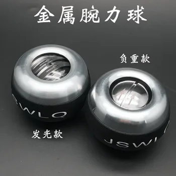Self-starting Wrist Ball Metal Wrist Ball Shining Super Powerful Power Grip Arm Strength Gyro Training Calculator Mobile Fitness 
Self-starting Wrist Ball Metal Wrist Ball Shining Super Powerful Power Grip Arm Strength Gyro Training Calculator Mobile Fitness