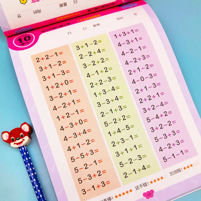 Within 10 Addition And Subtraction Kids Children Kindergarten Early Education livros Exercise Book for Mathematics Math Addition
Within 10 Addition And Subtraction Kids Children Kindergarten Early Education livros Exercise Book for Mathematics Math Addition