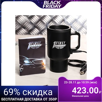 First class set: 450 ml thermo mug in cigarette lighter, document cover 3623537
First class set: 450 ml thermo mug in cigarette lighter, document cover 3623537