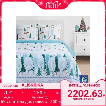 Bed linen "Ethel" Winter forest, 2-bed, 175 × 215 cm, 200 × 220 cm, 70 × 70 cm, 2 pieces
Bed linen "Ethel" Winter forest, 2-bed, 175 × 215 cm, 200 × 220 cm, 70 × 70 cm, 2 pieces