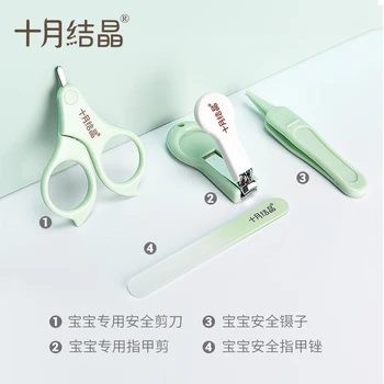October Crystal Baby Nail Clipper Set Newborn Baby Special Young Child Nail Clipper Anti-Clip Meat Nail Clipper
October Crystal Baby Nail Clipper Set Newborn Baby Special Young Child Nail Clipper Anti-Clip Meat Nail Clipper