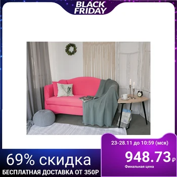 Cover for upholstered furniture in the nursery Collorista, 2-seater sofa, pillowcase 40 × 40 cm as a gift
Cover for upholstered furniture in the nursery Collorista, 2-seater sofa, pillowcase 40 × 40 cm as a gift