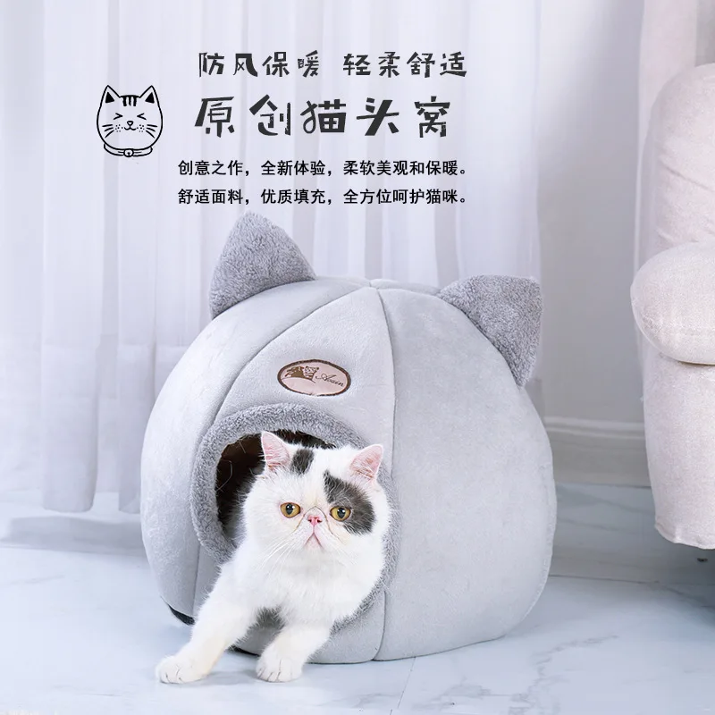Cat Nest Semi-Enclosed Warm Kennel Autumn And Winter Plus Velvet Deep Sleep Pet Bed Hot Small Cat Nest
Cat Nest Semi-Enclosed Warm Kennel Autumn And Winter Plus Velvet Deep Sleep Pet Bed Hot Small Cat Nest