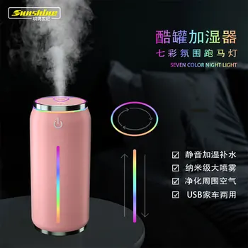 Cool Tank Humidifier Cans USB Automobile Fragrance Household Moisturizing Mini Air Purifier Air Humidifier
Cool Tank Humidifier Cans USB Automobile Fragrance Household Moisturizing Mini Air Purifier Air Humidifier