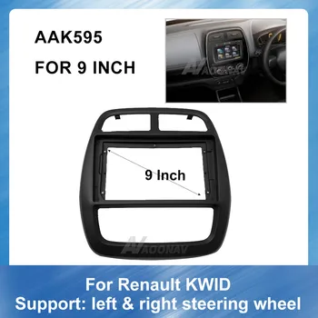 9 Inch Fasxia Car Audio Frame Car Radio Fascia gps navigation fascia panel is suitable for Renault KWID Car refitting DVD frame
9 Inch Fasxia Car Audio Frame Car Radio Fascia gps navigation fascia panel is suitable for Renault KWID Car refitting DVD frame