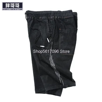 Elastic Waist Cowboy Shorts Male Big Size Elastic Force Loose Plus Fat Plus Five Points Pants
Elastic Waist Cowboy Shorts Male Big Size Elastic Force Loose Plus Fat Plus Five Points Pants
