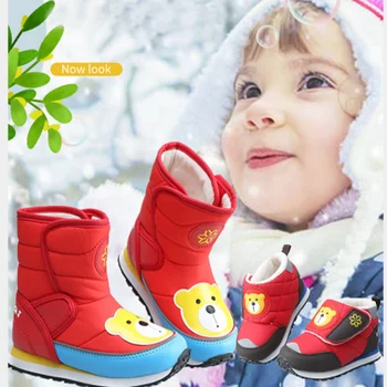 Girls winter boots warm snow boots colorful animal pate design waterproof Non-slip sole free shipping
Girls winter boots warm snow boots colorful animal pate design waterproof Non-slip sole free shipping