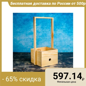 Kashpo wooden "secret", with a retractable shelf, with a handle, natural give a beautiful 2966495
Kashpo wooden "secret", with a retractable shelf, with a handle, natural give a beautiful 2966495