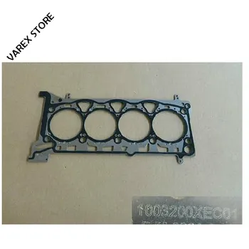 Cylinder head gasket for Great wall haval H4 H6 H7 H8 H9 VV5 VV6 VV7 GW4C20 engine OEM:1003200XEC01
Cylinder head gasket for Great wall haval H4 H6 H7 H8 H9 VV5 VV6 VV7 GW4C20 engine OEM:1003200XEC01