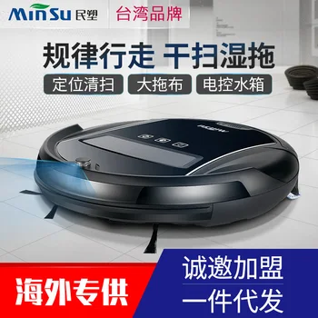 Intelligent Robot Sweeping Fully Automatic Planning Recharge Household Sweeper Vacuum Cleaner Robot Vacuum Cleaner
Intelligent Robot Sweeping Fully Automatic Planning Recharge Household Sweeper Vacuum Cleaner Robot Vacuum Cleaner