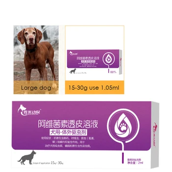 Abamectin drops pet in vitro mosquito repellent for dogs and cats to repel fleas, lice, and parasites
Abamectin drops pet in vitro mosquito repellent for dogs and cats to repel fleas, lice, and parasites