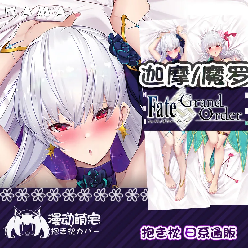 Anime Game Fate/Grand Order Kama Sexy Dakimakura Hugging Body Pillow Case Cover Pillowcase Cushion Bedding Xmas Gifts New MD
Anime Game Fate/Grand Order Kama Sexy Dakimakura Hugging Body Pillow Case Cover Pillowcase Cushion Bedding Xmas Gifts New MD