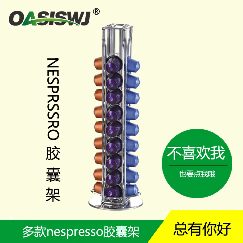 Hardware Nestle NESPRESSO Nespresso Coffee Capsules Storage Display Self Pick up Rack Coffee Filter Bag Cup
Hardware Nestle NESPRESSO Nespresso Coffee Capsules Storage Display Self Pick up Rack Coffee Filter Bag Cup