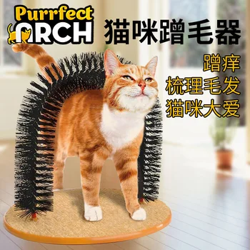 Pet Self-Help Arch Petting Post Animal Comb Brush Brush Brush Cat Scratching Cat Toy
Pet Self-Help Arch Petting Post Animal Comb Brush Brush Brush Cat Scratching Cat Toy