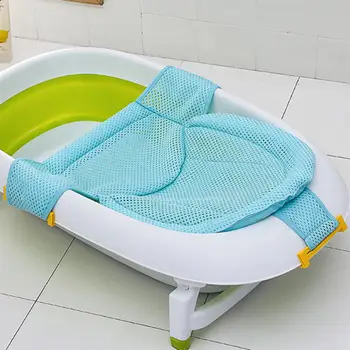 Newborn Infant Adjustable Bath Tub Pillow Seat Mat Cross Shaped Non-slip Baby Bath Net Mat Kids Bathtub Shower Cradle Bed Seat
Newborn Infant Adjustable Bath Tub Pillow Seat Mat Cross Shaped Non-slip Baby Bath Net Mat Kids Bathtub Shower Cradle Bed Seat