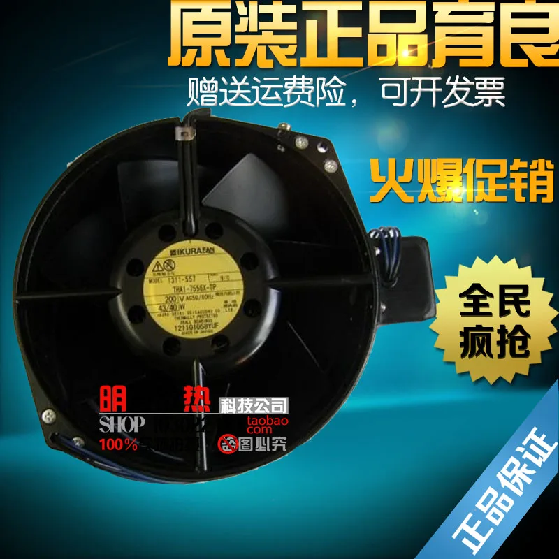 Original fan 200V THA1A-7556XV-TP all metal high temperature axial flow fan 
Original fan 200V THA1A-7556XV-TP all metal high temperature axial flow fan