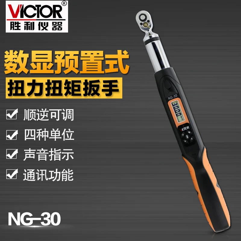 Preset torque wrench torque wrench adjustable kg wrench small torque torque wrench
Preset torque wrench torque wrench adjustable kg wrench small torque torque wrench