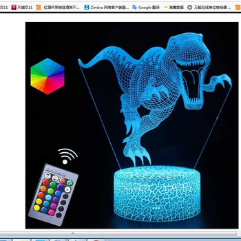 Dinosaur Series 7/16 Color 3D LED Night light Lamp Table Lamps Toys Gift For kid Home Decoration 3D Night Light Dropship 
Dinosaur Series 7/16 Color 3D LED Night light Lamp Table Lamps Toys Gift For kid Home Decoration 3D Night Light Dropship