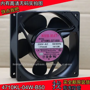 Original 4715MS-22T-B50 NMB 220V AC220V 12038 12cm cooling fan 120x120x38mm cooler
Original 4715MS-22T-B50 NMB 220V AC220V 12038 12cm cooling fan 120x120x38mm cooler