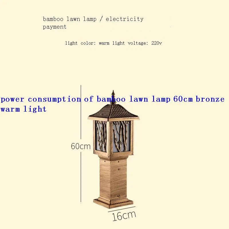 Lawn Lamps Model-YS0062650