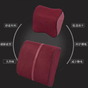 Car Pillows Neck Head and Back Support Pillow Set Seat Cushion Memory Cotton Relieve Pain Relax Muscle Polyester Black
Car Pillows Neck Head and Back Support Pillow Set Seat Cushion Memory Cotton Relieve Pain Relax Muscle Polyester Black