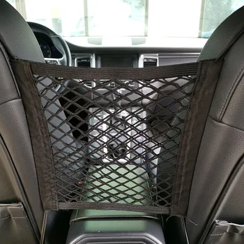 1Pcs Strong Elastic Car Mesh Net Bag Between Car Organizer Seat Back Storage Bag Luggage Holder Pocket for Car Styling
1Pcs Strong Elastic Car Mesh Net Bag Between Car Organizer Seat Back Storage Bag Luggage Holder Pocket for Car Styling