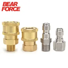 High Pressure Washer Adapter 1/4" Quick Connector Quick Release Fitting Power Washer Fast Connection Quick Coupler 1/4 inch
High Pressure Washer Adapter 1/4" Quick Connector Quick Release Fitting Power Washer Fast Connection Quick Coupler 1/4 inch