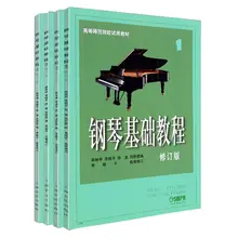 Piano Basic Course 1-4 Book Complete Revised Edition Piano Basic Course Textbook Music Book
Piano Basic Course 1-4 Book Complete Revised Edition Piano Basic Course Textbook Music Book