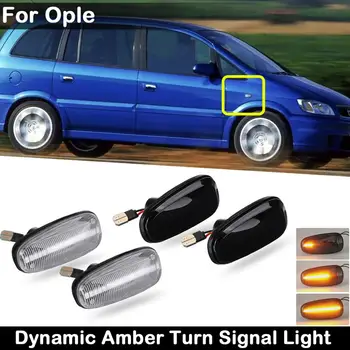 LED Dynamic Turn Signal Light Side Marker Lamp For Opel Zafira A 1999-2005 Astra G 1998-2005 Frontera B 01-03 Cadillac STS 05-11
LED Dynamic Turn Signal Light Side Marker Lamp For Opel Zafira A 1999-2005 Astra G 1998-2005 Frontera B 01-03 Cadillac STS 05-11