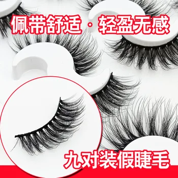 Fashion 9 Pairs Mink False Eyelashes Natural Soft Realistic Dramatic Volume Fake Lashes Handmade Extension Tools
Fashion 9 Pairs Mink False Eyelashes Natural Soft Realistic Dramatic Volume Fake Lashes Handmade Extension Tools
