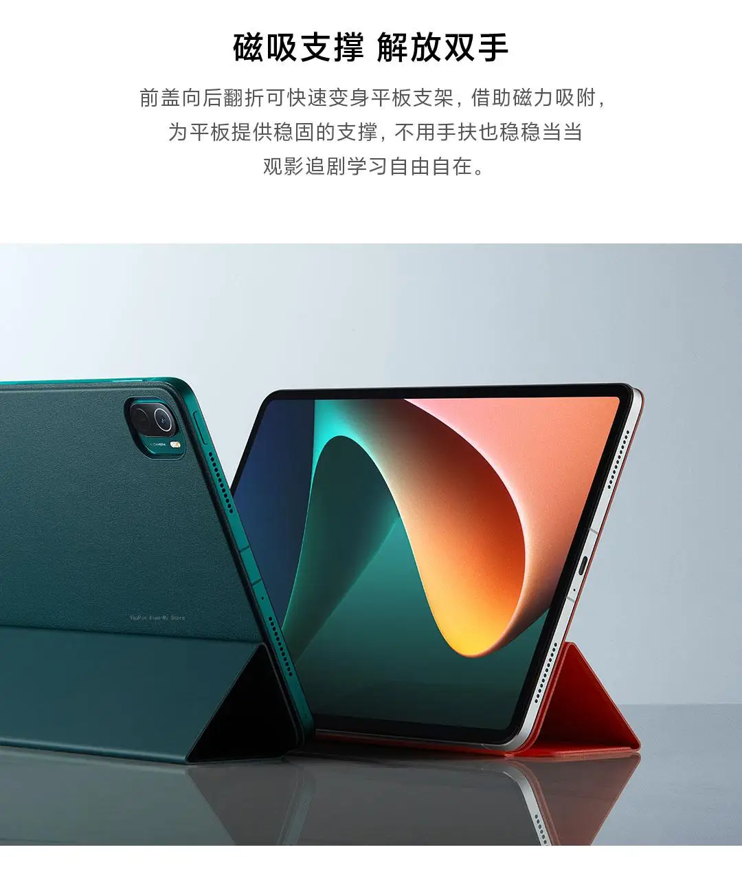 Xiaomi Pad 5 Pro Где Купить