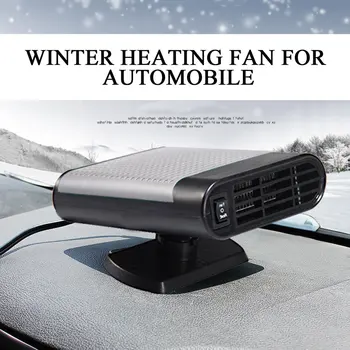 New Portable Car Heater 12V High Power Automobile Windscreen Heater Fast Heating Fan Defroster for Easy Snow Removal
New Portable Car Heater 12V High Power Automobile Windscreen Heater Fast Heating Fan Defroster for Easy Snow Removal