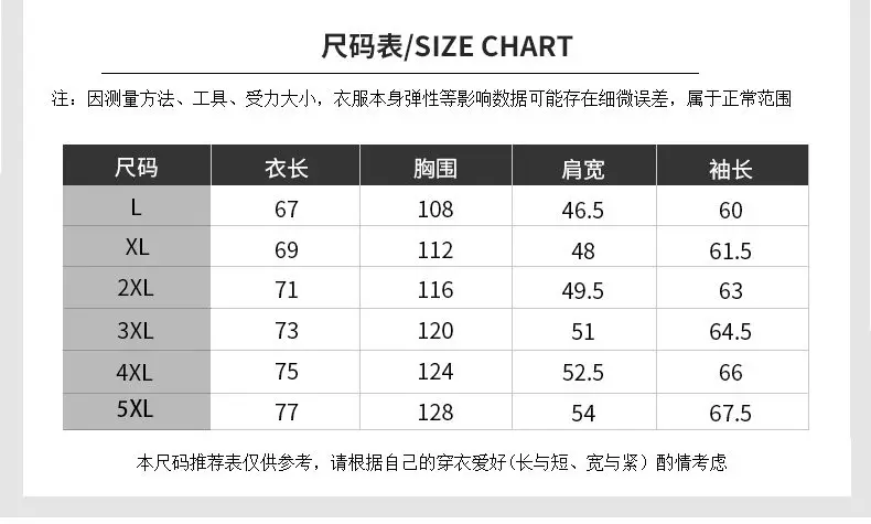 Autumn Winter Male Jackets Men Fleece Casual Suede Jacket Men Coats Quality Fur Padded Jacket Outwear Brand MuLS Plus Size L-5XL 11
