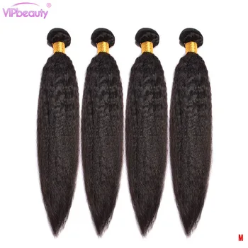 Coarse Yaki Human Hair Malaysian Hair Bundles Yaki Straight Natural Black Can By 3 or 4 Piece For Full Head Remy 
Coarse Yaki Human Hair Malaysian Hair Bundles Yaki Straight Natural Black Can By 3 or 4 Piece For Full Head Remy