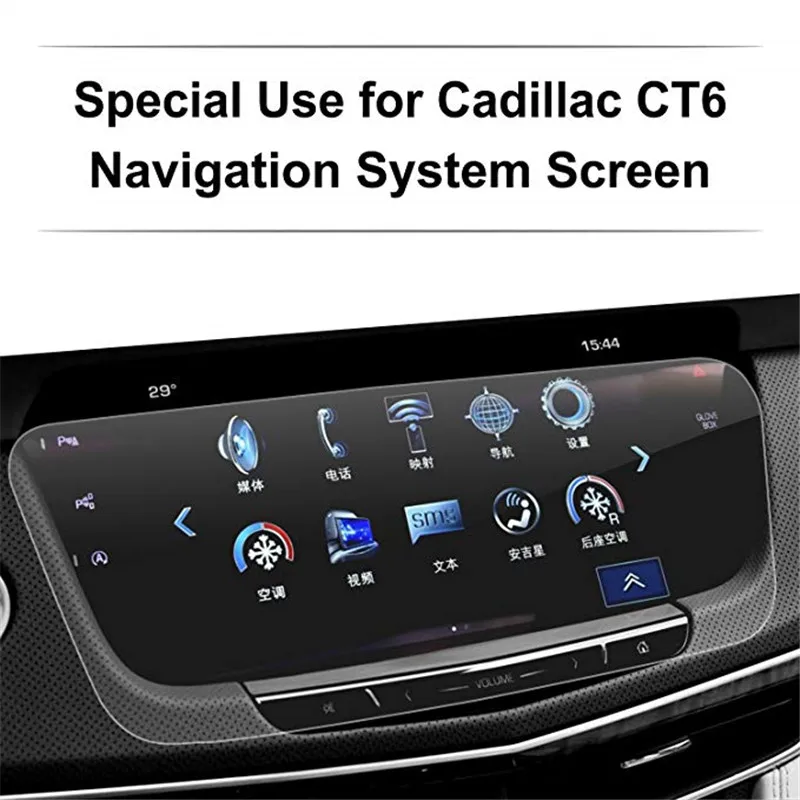 Car Tempered Glass Navigation Screen Protector Touch Screen Protector For Cadillac CT6 2015-2017 Screen
Car Tempered Glass Navigation Screen Protector Touch Screen Protector For Cadillac CT6 2015-2017 Screen