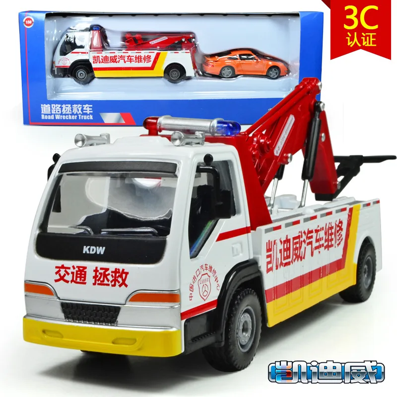 Cadeve Produced 1: 50 Ratio Children Fully Alloy Engineering Rescue Road Save Car Model Toy
Cadeve Produced 1: 50 Ratio Children Fully Alloy Engineering Rescue Road Save Car Model Toy