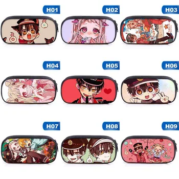 Anime Toilet-Bound Hanako-kun Pencil Case Make Up Cosmetic Bag Cartoon Student Large Capacity Stationery Bag Gift 
Anime Toilet-Bound Hanako-kun Pencil Case Make Up Cosmetic Bag Cartoon Student Large Capacity Stationery Bag Gift
