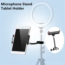 Adjustable Universal Microphone Stand Mount Holder For Tablet Holder Phone Clamp Live Broadcast Bracket Corner Code Hose Clamp
Adjustable Universal Microphone Stand Mount Holder For Tablet Holder Phone Clamp Live Broadcast Bracket Corner Code Hose Clamp