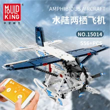Mould King Airplane Model Building Blocks DIY with Phone App Control RC Remote Amphibian Toys for Kids Birthday Gifts Christmas
Mould King Airplane Model Building Blocks DIY with Phone App Control RC Remote Amphibian Toys for Kids Birthday Gifts Christmas