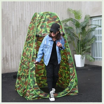 New Style Dressing Room Fishing Free Installation Open Country Outdoor Changing Clothes Outdoor Tent Fitting
New Style Dressing Room Fishing Free Installation Open Country Outdoor Changing Clothes Outdoor Tent Fitting