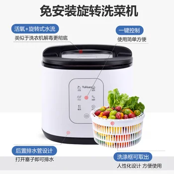 Fruit and Vegetable Disinfection Machine Automatic Rotating Household Ozone Detoxification Removing Pesticide Ultrasonic
Fruit and Vegetable Disinfection Machine Automatic Rotating Household Ozone Detoxification Removing Pesticide Ultrasonic