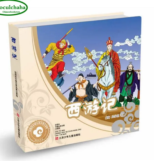 China Monkey King Journey To The West Chinese Mandarin Pinyin kid Picture Book Comic pinyin books
China Monkey King Journey To The West Chinese Mandarin Pinyin kid Picture Book Comic pinyin books